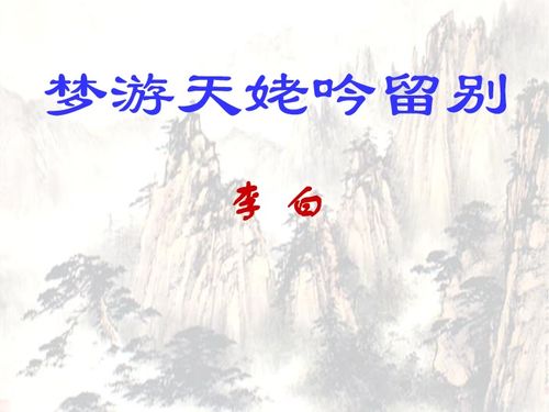 安能摧眉折腰事权贵全诗