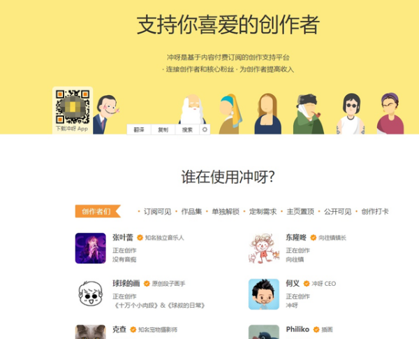 p站是什么意思？ p站是什么软件？