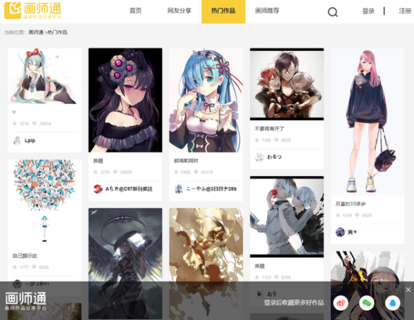 p站是什么意思？ p站是什么软件？