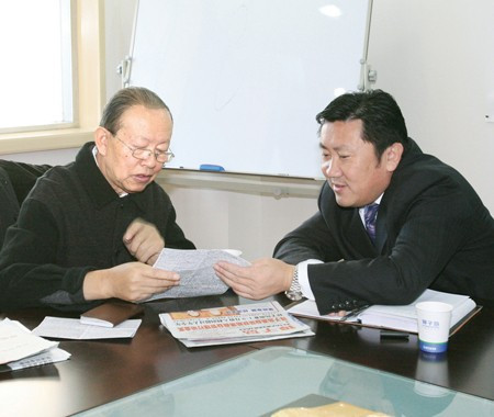 大连市市长魏福海是哪一年的市长？