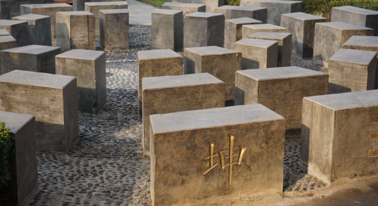 迷魂阵是什么意思