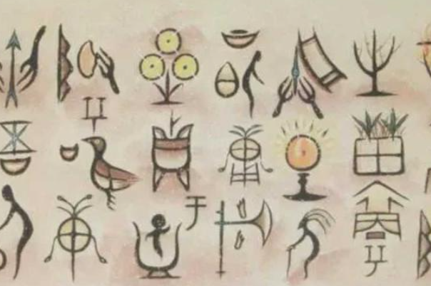 三个火下面一个木念什么字