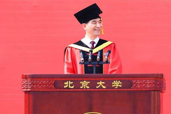 北大校长什么行政级别