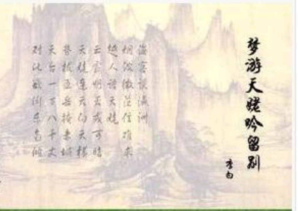 安能摧眉折腰事权贵全诗