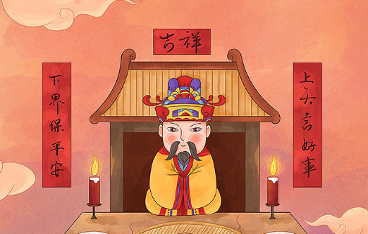 拜灶神四句最佳口诀