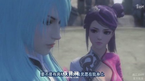 画江湖之灵主冥主灵徒到底是啥