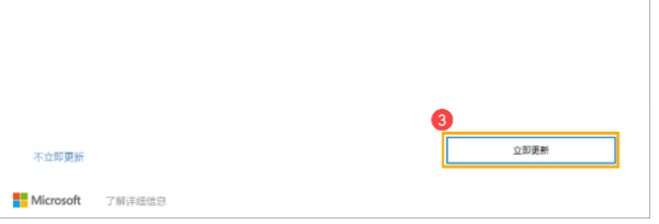 电脑配置windows update失败 怎么办