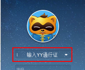 怎么在网页版yy看直播？
