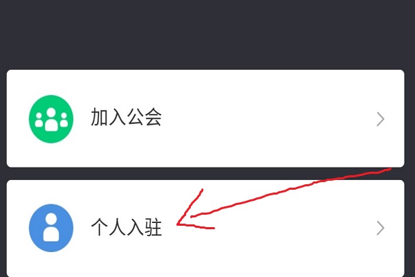 酷狗怎么开直播间