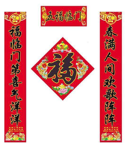 判断上下联的口诀是什么?