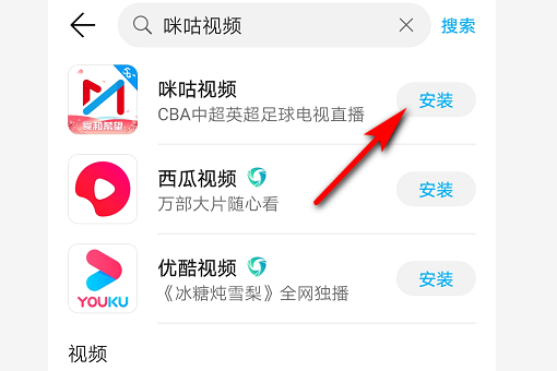 北京电视台可以用什么软件看直播？