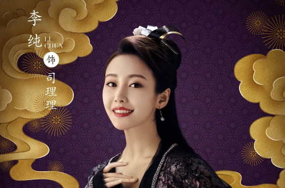 司理理的扮演者