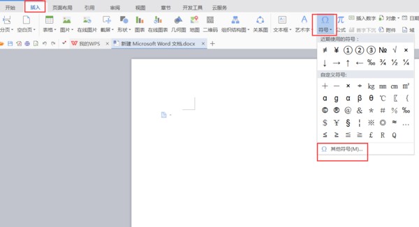 什么符号表示寒武纪？