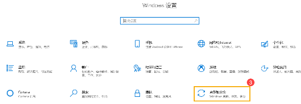 电脑配置windows update失败 怎么办