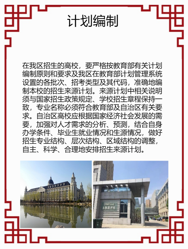 内蒙古自治区考试信息网