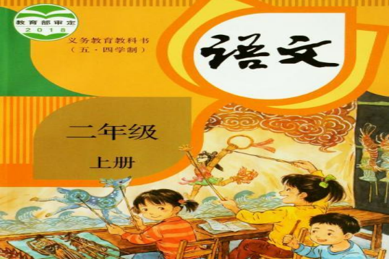 愤发有为打一准确生肖