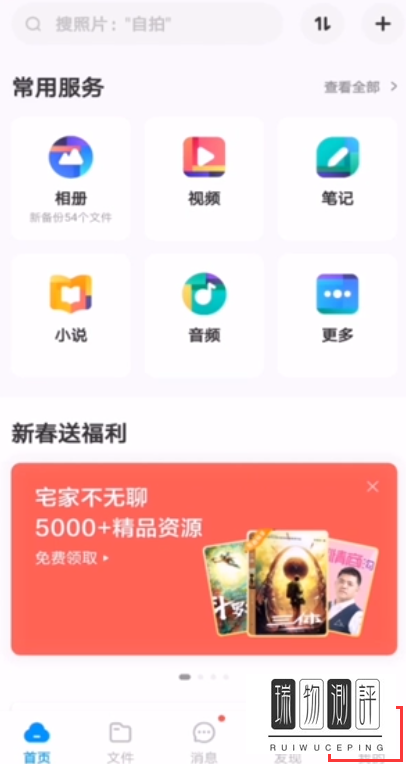 迅雷怎么下载bt种子文件