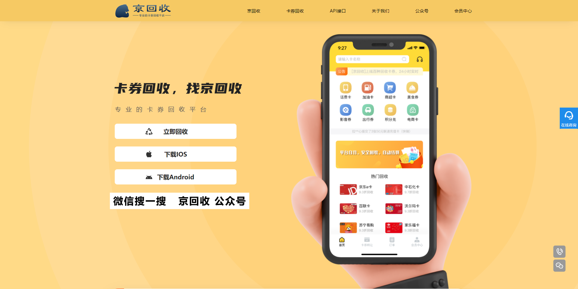 家乐福购物卡有效起始日如何查？