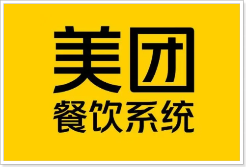 酒吧收银系统软件排名