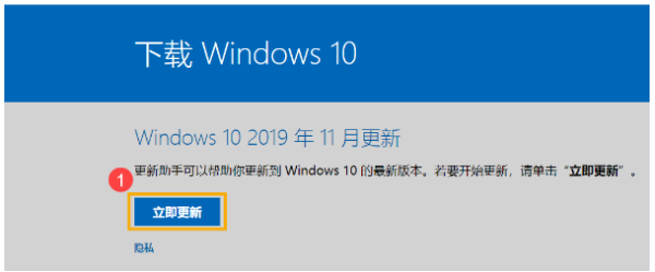 电脑配置windows update失败 怎么办