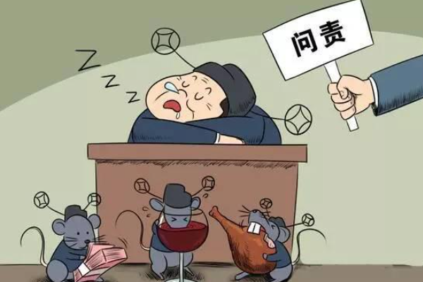 监守自盗什么意思啊