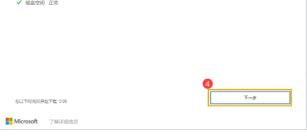 电脑配置windows update失败 怎么办