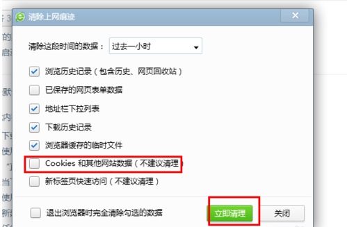 为什么有些网页打开时自动跳转到首页？