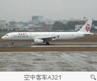 成都到北京的飞机。 CA4101是什么机型