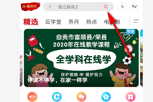 北京电视台可以用什么软件看直播？