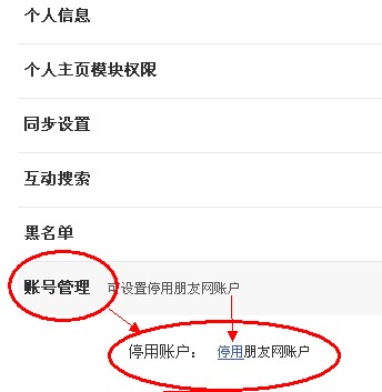 朋友网是什么网？