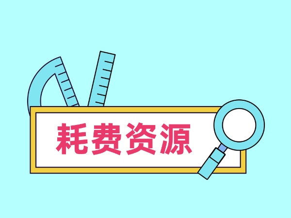 普遍调查的特点是