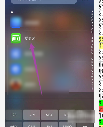怎么免费领爱奇艺会员？