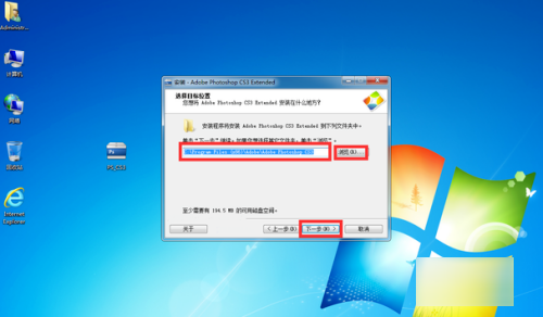 photoshopcs3怎么安装?
