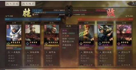 三国赵云传攻略+秘籍