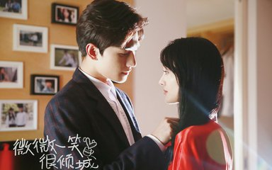 《微微一笑很倾城》小说中的结局是什么？