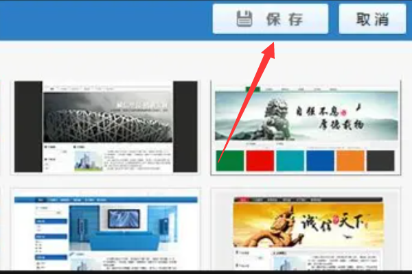 个人如何建立免费网站