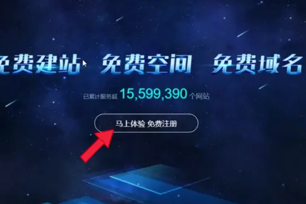 个人如何建立免费网站