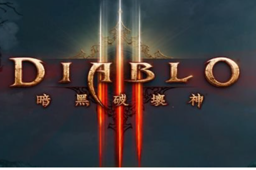 暗黑3是免费游戏吗？