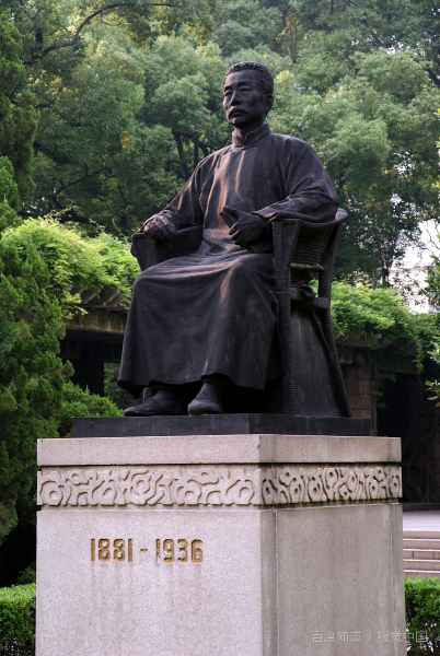 鲁迅逝世一世纪(打一成语)