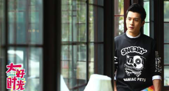 电视剧大好时光大结局是什么