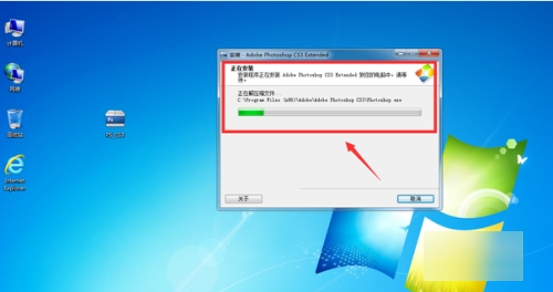 photoshopcs3怎么安装?