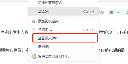 如何下载优酷视频？