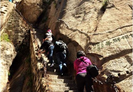 世上无难事 只要肯登攀 是什么意思