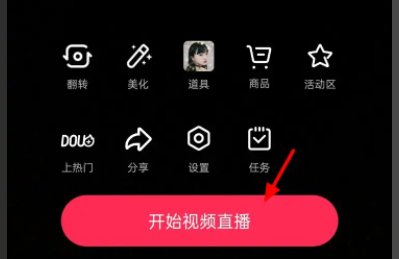 抖音怎么连线直播间的人呢？