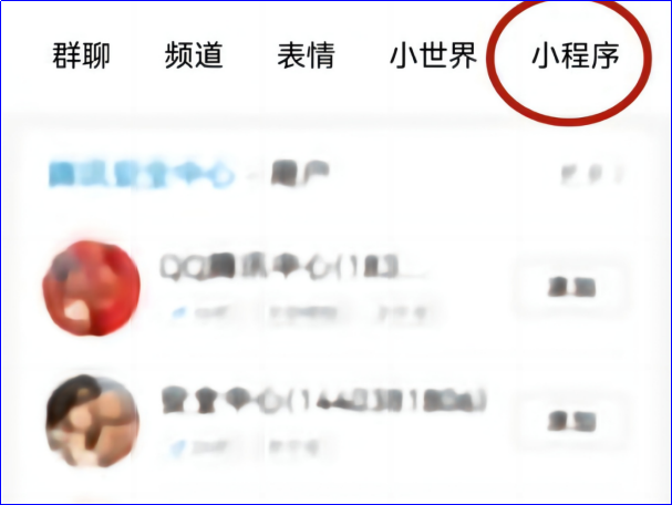 腾讯游戏安全中心的官网是多少呢？