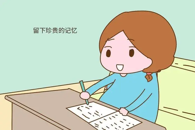 日志与日记的区别是什么？