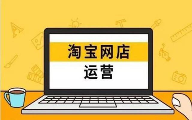 在淘宝网上哪里无法查看到淘宝规则的信息