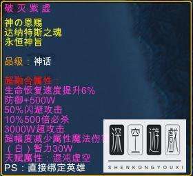 疯魔乱舞1.5国庆版攻略