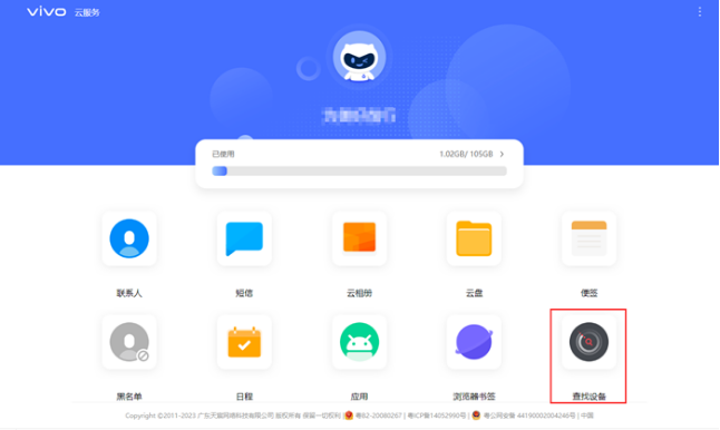 手机丢了，没有定位能否找回