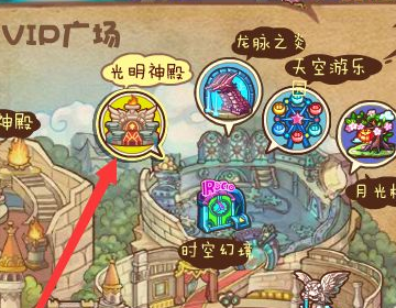 洛克王国钻头先生齿轮怎么装